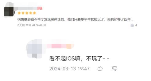 国产MMO厂商变身颠佬，隔空对线阴阳怪气，只因剑网三一个操作？