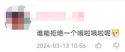 国产MMO厂商变身颠佬，隔空对线阴阳怪气，只因剑网三一个操作？