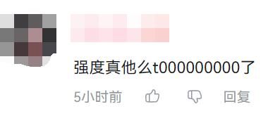 国产MMO厂商变身颠佬，隔空对线阴阳怪气，只因剑网三一个操作？