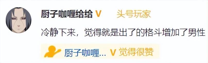 国产MMO厂商变身颠佬，隔空对线阴阳怪气，只因剑网三一个操作？