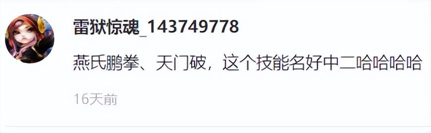 国产MMO厂商变身颠佬，隔空对线阴阳怪气，只因剑网三一个操作？