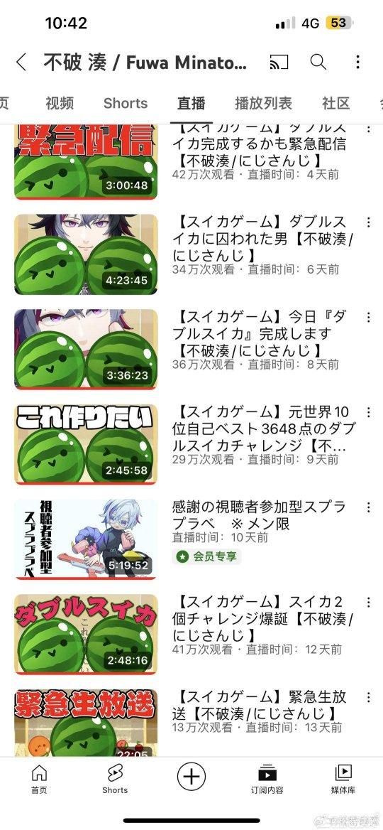 中国3年前就火过气的小游戏，在日本却下载超百万，登顶排行榜！