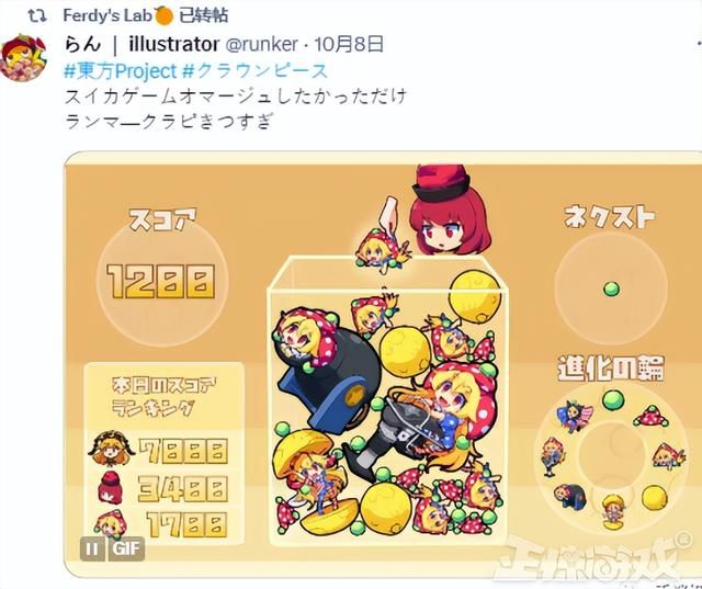 中国3年前就火过气的小游戏，在日本却下载超百万，登顶排行榜！