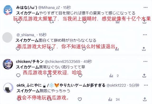 中国3年前就火过气的小游戏，在日本却下载超百万，登顶排行榜！