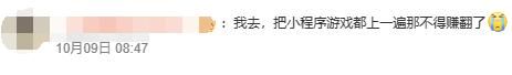 中国3年前就火过气的小游戏，在日本却下载超百万，登顶排行榜！