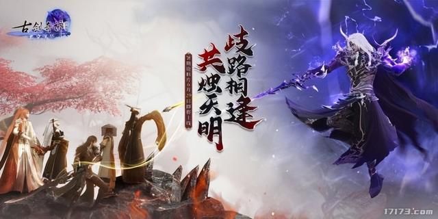 网易带头整新活？多款老端游齐发力，暑期纷纷出新资料片新玩法！