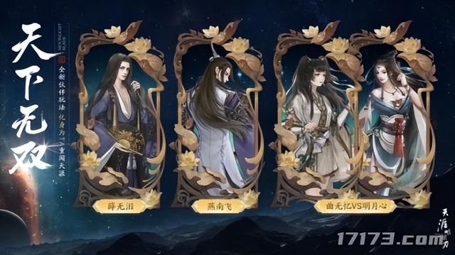 网易带头整新活？多款老端游齐发力，暑期纷纷出新资料片新玩法！