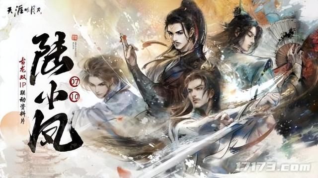 网易带头整新活？多款老端游齐发力，暑期纷纷出新资料片新玩法！