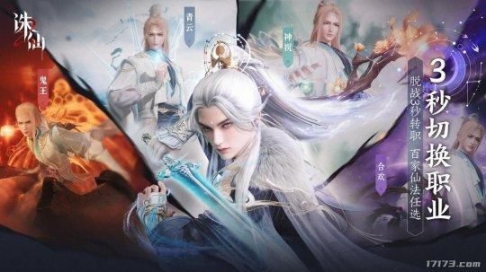 《传奇》《奇迹》《剑灵》《诛仙》纷纷出“二”,老IP又整新活?