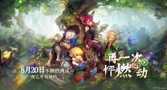 《传奇》《奇迹》《剑灵》《诛仙》纷纷出“二”,老IP又整新活?