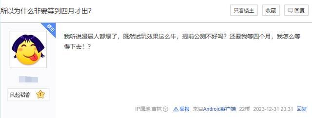 给二游玩家上点强度，剑网3无界试玩人山人海，成最期待“新游”