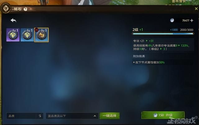 腾讯打造的“QQ魔兽”，终测当日服务器挤炸，零氪金也能输出第一