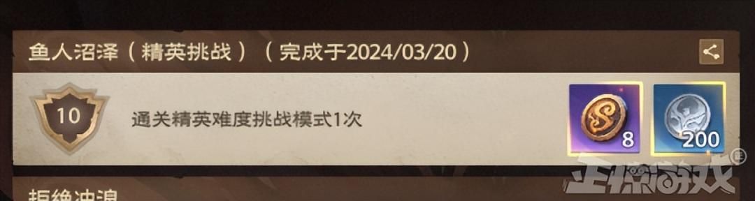 腾讯打造的“QQ魔兽”，终测当日服务器挤炸，零氪金也能输出第一