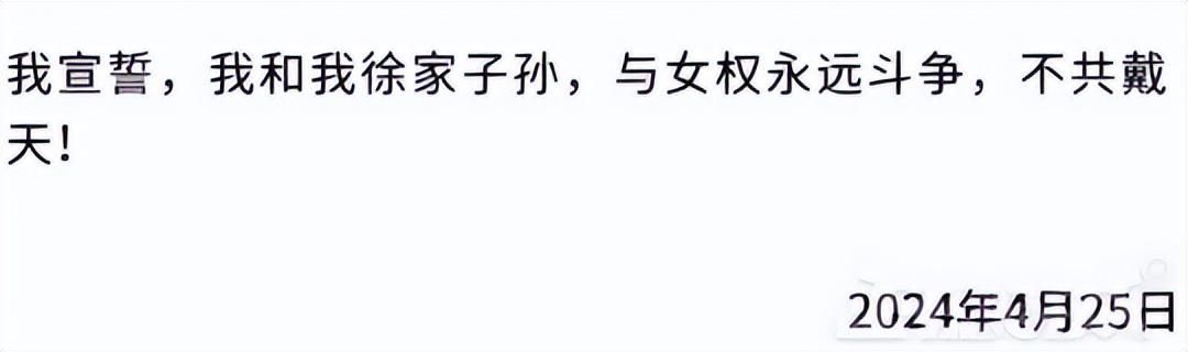 惊了！生了50个娃的游戏公司董事长，被娇妻爆了3亿金币？