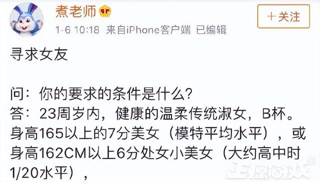 惊了！生了50个娃的游戏公司董事长，被娇妻爆了3亿金币？