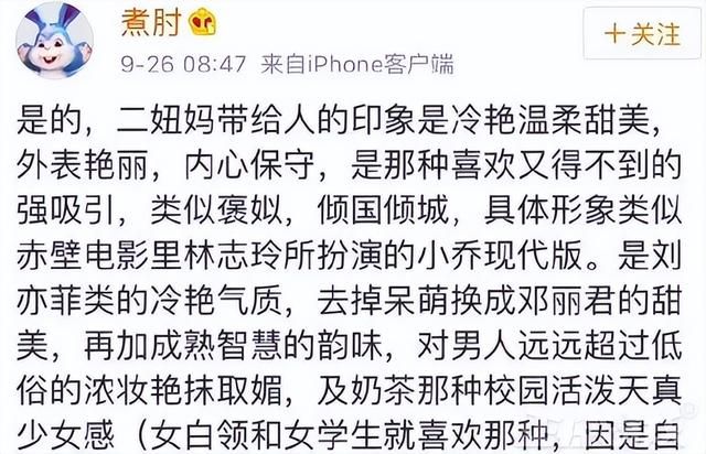 惊了！生了50个娃的游戏公司董事长，被娇妻爆了3亿金币？