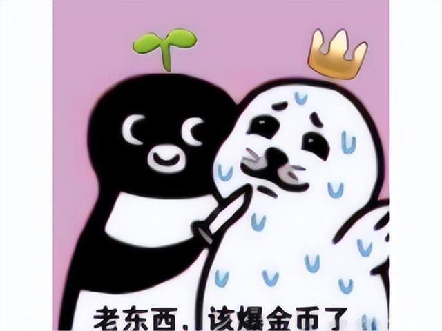 惊了！生了50个娃的游戏公司董事长，被娇妻爆了3亿金币？