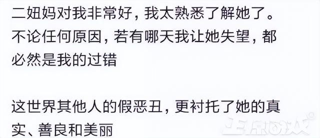 惊了！生了50个娃的游戏公司董事长，被娇妻爆了3亿金币？