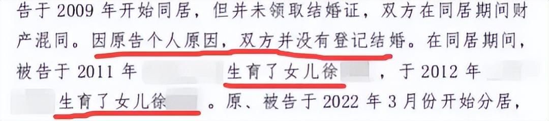 惊了！生了50个娃的游戏公司董事长，被娇妻爆了3亿金币？