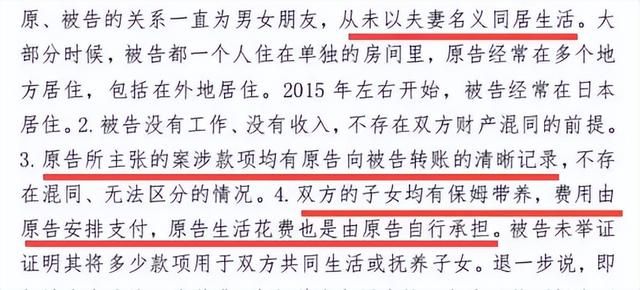 惊了！生了50个娃的游戏公司董事长，被娇妻爆了3亿金币？