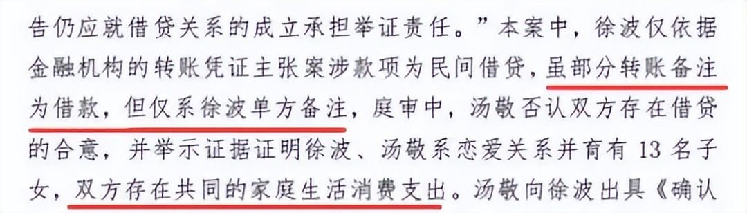 惊了！生了50个娃的游戏公司董事长，被娇妻爆了3亿金币？