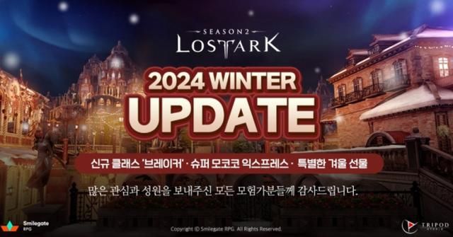 《剑灵》台服直播卖挂？《命运方舟》韩服大更，回坑人数暴增408%