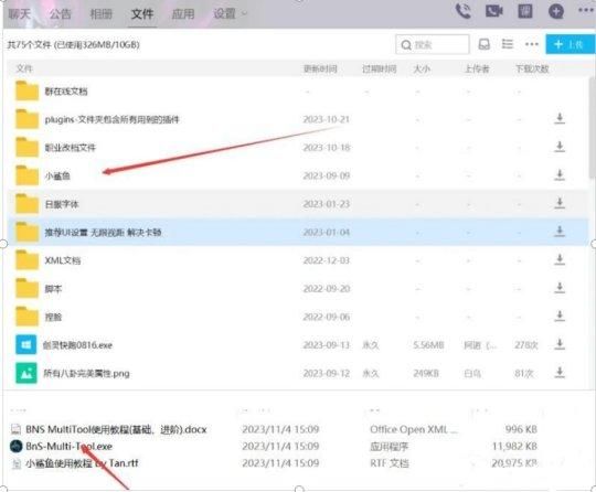 《剑灵》台服直播卖挂？《命运方舟》韩服大更，回坑人数暴增408%