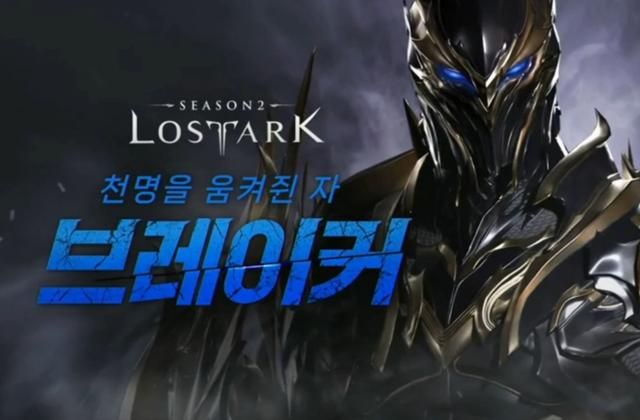 《剑灵》台服直播卖挂？《命运方舟》韩服大更，回坑人数暴增408%