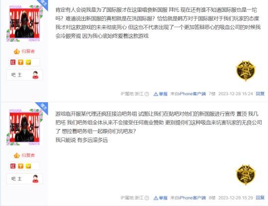 《剑灵》台服直播卖挂？《命运方舟》韩服大更，回坑人数暴增408%