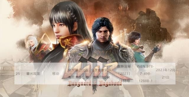 《剑灵》台服直播卖挂？《命运方舟》韩服大更，回坑人数暴增408%