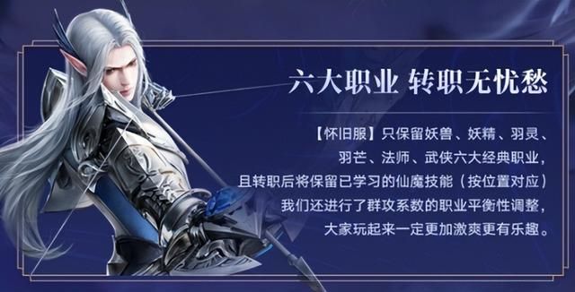 《剑灵》台服直播卖挂？《命运方舟》韩服大更，回坑人数暴增408%