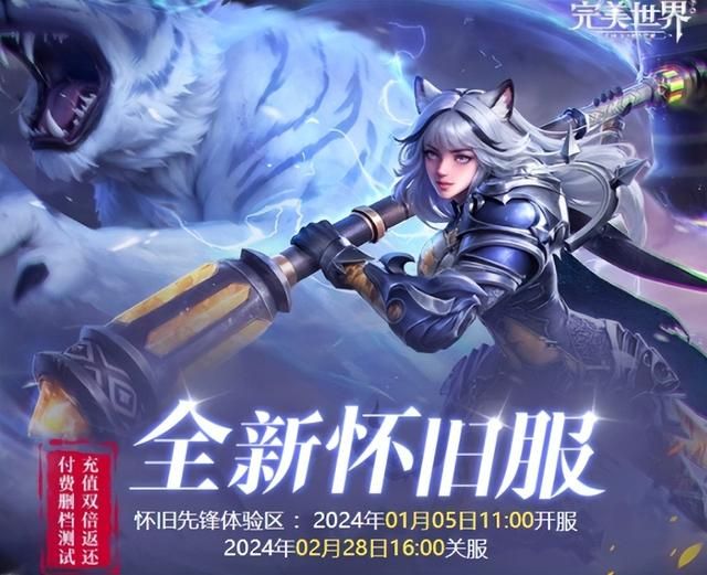 《剑灵》台服直播卖挂？《命运方舟》韩服大更，回坑人数暴增408%