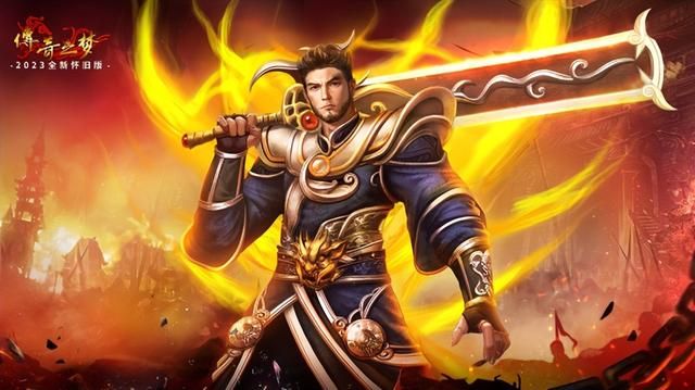 《小冰冰传奇》怀旧服连VIP都砍了？《赵云传重置版》正式定名！