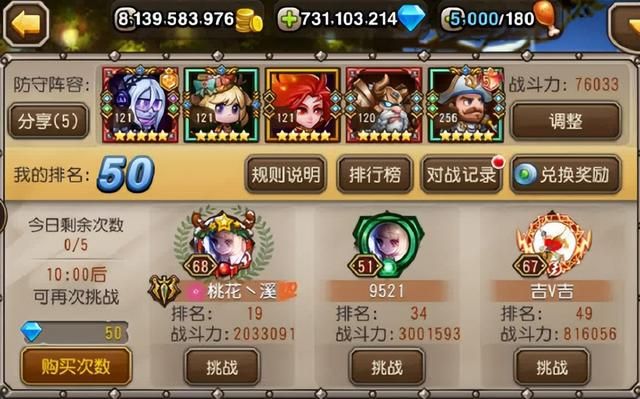 《小冰冰传奇》怀旧服连VIP都砍了？《赵云传重置版》正式定名！