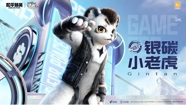 腾讯网易海外大杀四方，收入环比激增111%，成暑期末最大赢家？