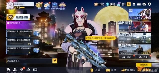 网易也救不过来？DNF挑战者纷纷停运凉凉！24上半年关服游戏盘点