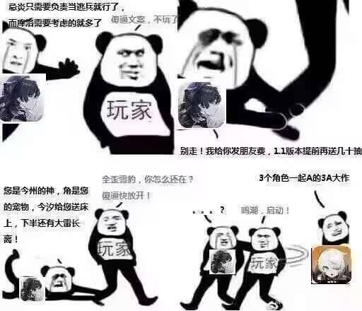 涩涩不管用了?韩式网游公测褒贬不一 网易游戏宣布登陆腾讯平台