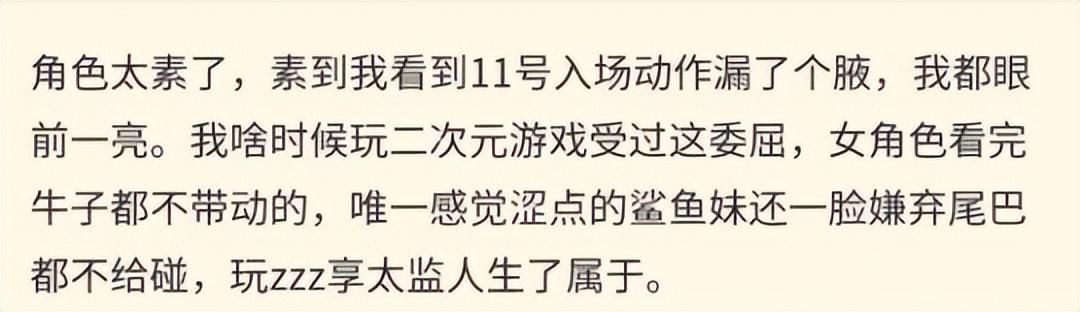 涩涩不管用了?韩式网游公测褒贬不一 网易游戏宣布登陆腾讯平台