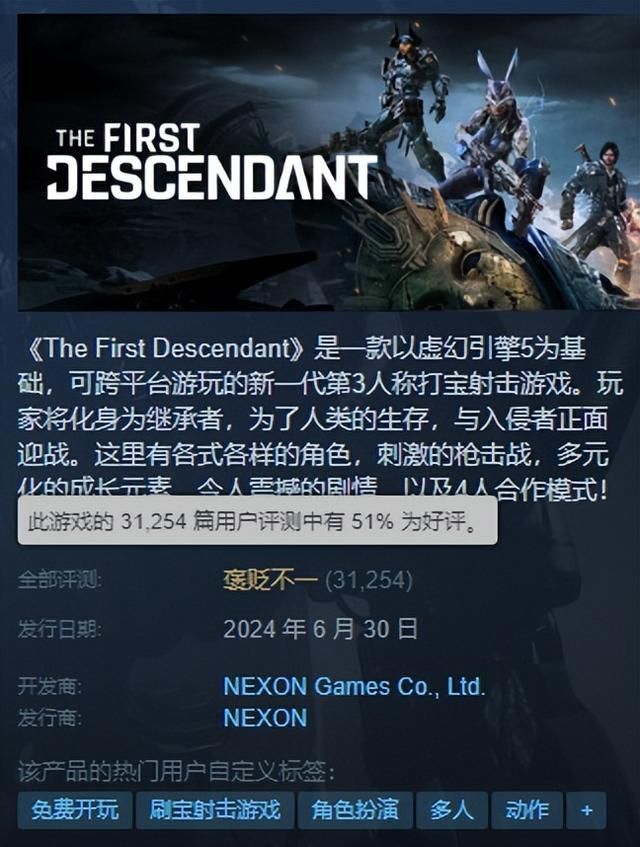 涩涩不管用了?韩式网游公测褒贬不一 网易游戏宣布登陆腾讯平台