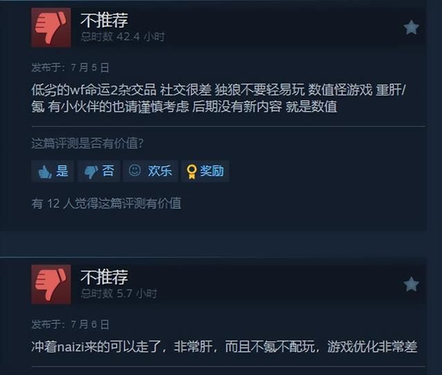 涩涩不管用了?韩式网游公测褒贬不一 网易游戏宣布登陆腾讯平台