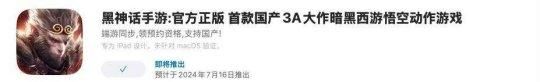 涩涩不管用了?韩式网游公测褒贬不一 网易游戏宣布登陆腾讯平台