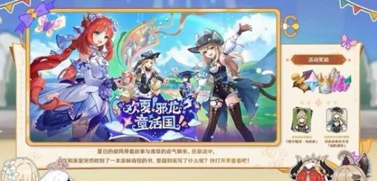 涩涩不管用了?韩式网游公测褒贬不一 网易游戏宣布登陆腾讯平台