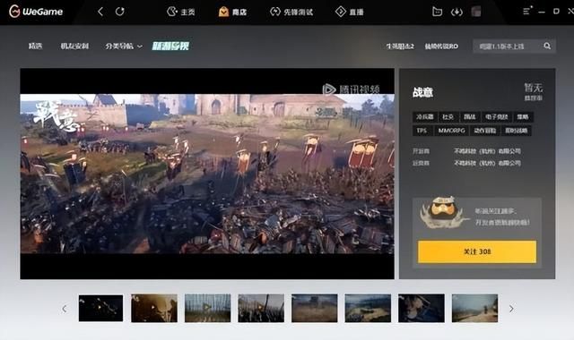 涩涩不管用了?韩式网游公测褒贬不一 网易游戏宣布登陆腾讯平台
