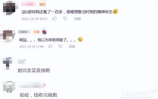 奥特曼也不抗住氪金手游，全身20个强化装备槽，充值界面带语音