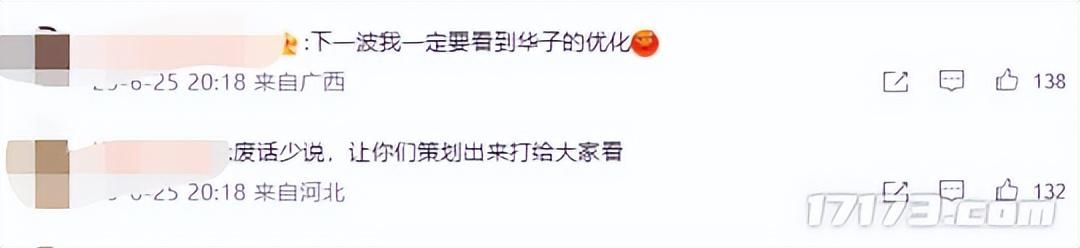 暑期档卷破头!这些老游戏也想抢救一波?甚至不惜大砍付费点