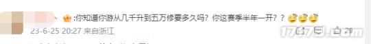 暑期档卷破头!这些老游戏也想抢救一波?甚至不惜大砍付费点