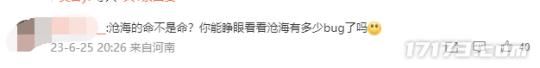 暑期档卷破头!这些老游戏也想抢救一波?甚至不惜大砍付费点