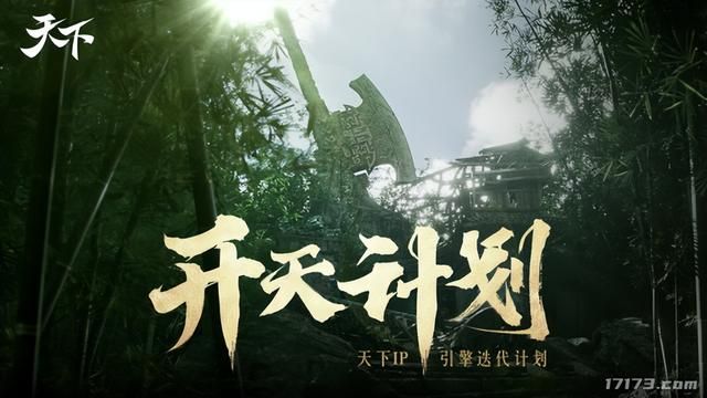 暑期档卷破头!这些老游戏也想抢救一波?甚至不惜大砍付费点