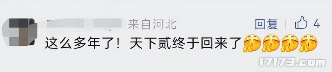暑期档卷破头!这些老游戏也想抢救一波?甚至不惜大砍付费点