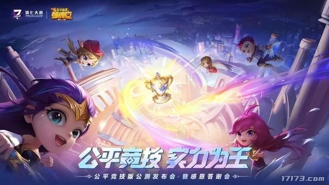 暑期档卷破头!这些老游戏也想抢救一波?甚至不惜大砍付费点